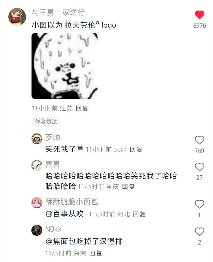 【爆笑】巴黎世家1w+的脚趾隐身鞋？网友迷惑：有钱人都玩那么抽象么（组图） - 38