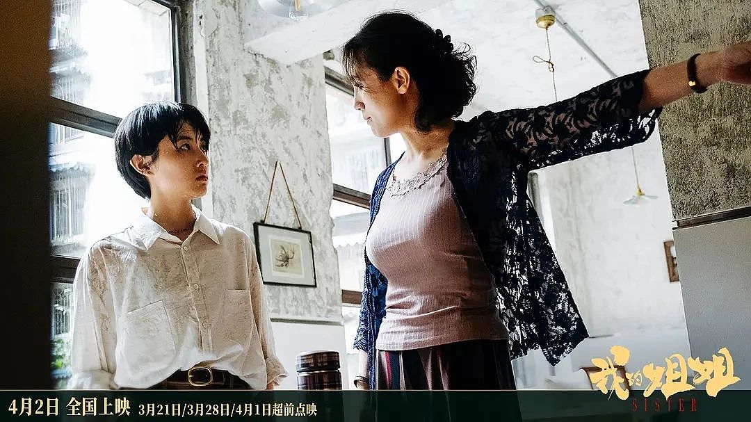 送别朱媛媛：她认定了一个感情，就会一直走到底（组图） - 8