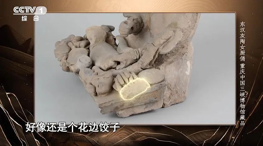 离谱！韩企在美成功抢注饺子专利，处心积虑多年疑想垄断全球市场？网友：包饺子得先交钱（组图） - 24