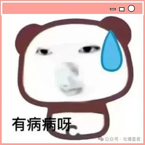 【爆笑】从相亲对象嘴里吃到了自己的瓜...?网友震惊:在公司里也算个人物了(组图) - 2