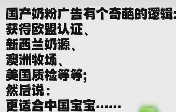两块五的劣质奶粉一采购就是几万桶,他们准备卖给谁……(组图) - 2