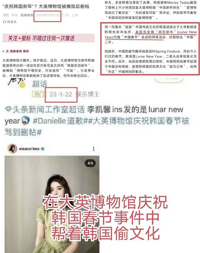 李凯馨晒受案回执！称前助理恶意剪辑已道歉，网友却发现诸多疑点（组图） - 12
