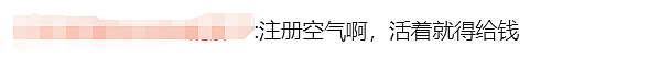 离谱！韩企在美成功抢注饺子专利，处心积虑多年疑想垄断全球市场？网友：包饺子得先交钱（组图） - 18