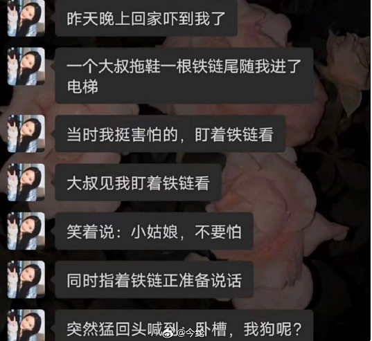 【爆笑】巴黎世家1w+的脚趾隐身鞋？网友迷惑：有钱人都玩那么抽象么（组图） - 13