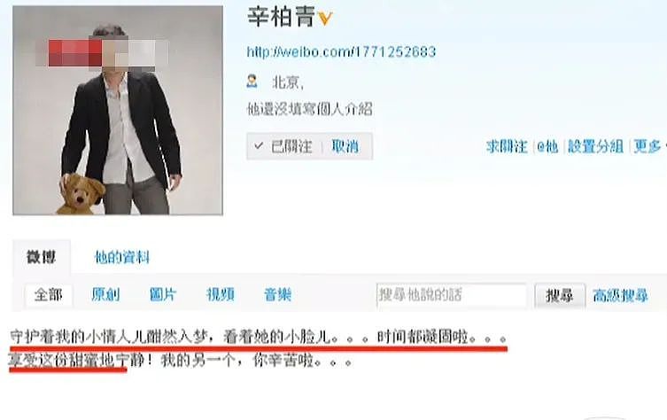 51岁朱媛媛突然离世,辛柏青发讣告:结婚19年,零绯闻,不出轨,恩爱一生,挚爱永别...(组图) - 36