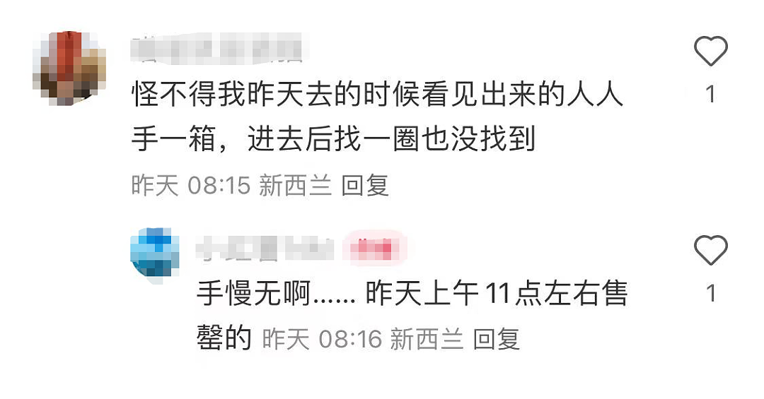 新西兰超市内中国公司产品遭疯抢!“1小时内卖光”,有人专门倒卖赚钱(组图) - 5