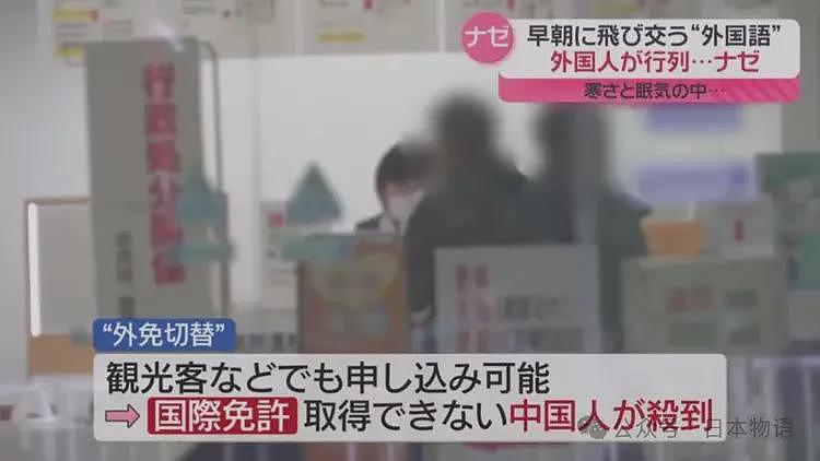 细节曝光！日本撞了4名日本小学生肇事逃逸的司机事发前喝酒，驾照也是外免切替，要判12年了（组图） - 19