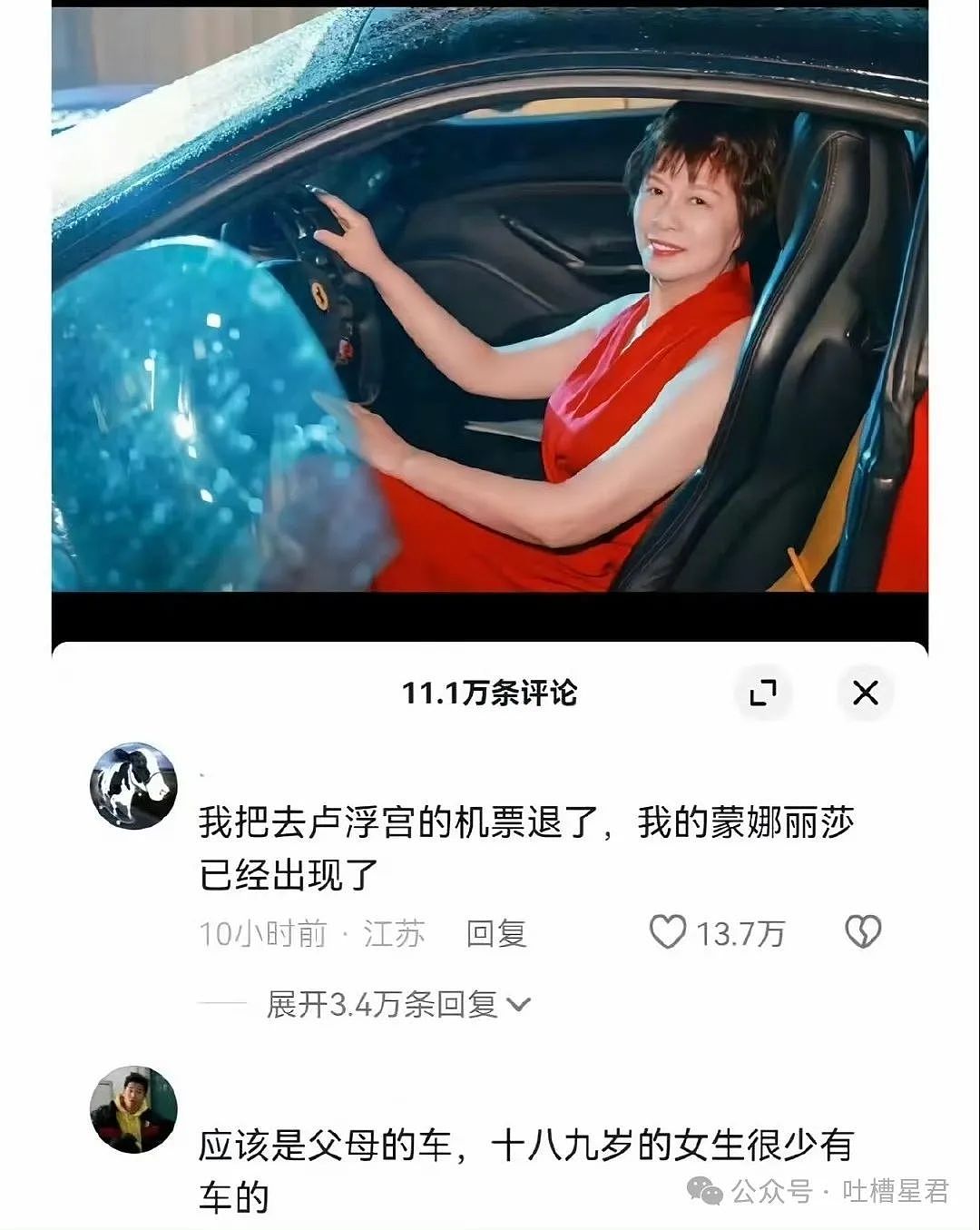 【爆笑】从相亲对象嘴里吃到了自己的瓜...?网友震惊:在公司里也算个人物了(组图) - 19