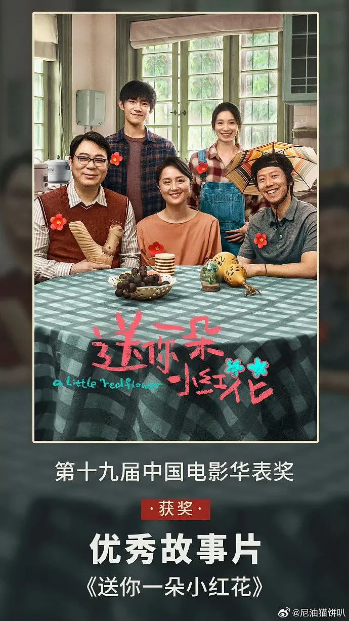 朱媛媛去世,丈夫辛柏青泣告!演绎了太多经典角色…(组图) - 7