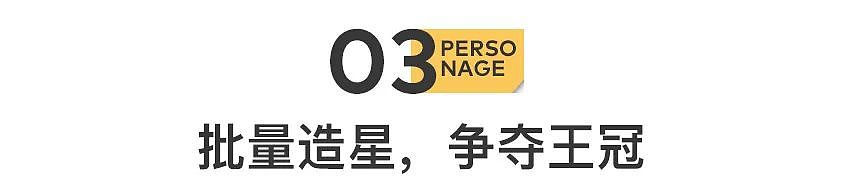 短剧女王，太想红了（组图） - 12