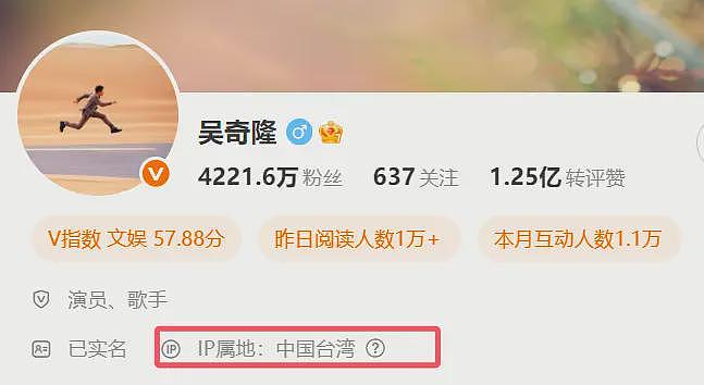 网传刘诗诗吴奇隆离婚，两人已在北京律所办财产分割，女方老粉证实（组图） - 5