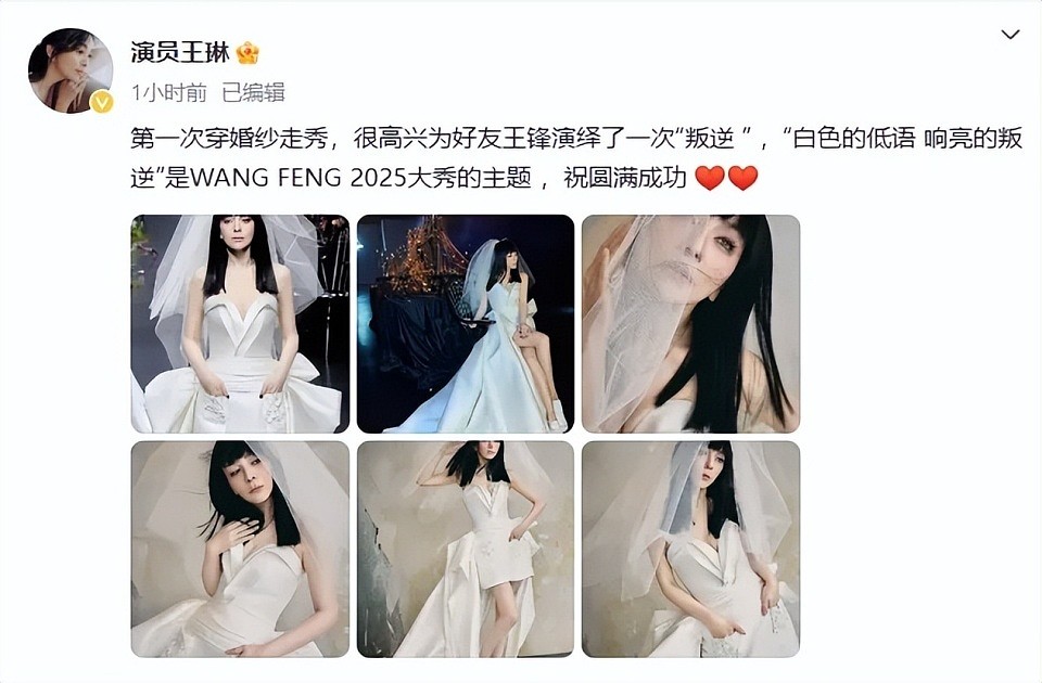 54岁“雪姨”王琳荣获英国黑池舞蹈节第三名，萨日娜：太美了（组图） - 5