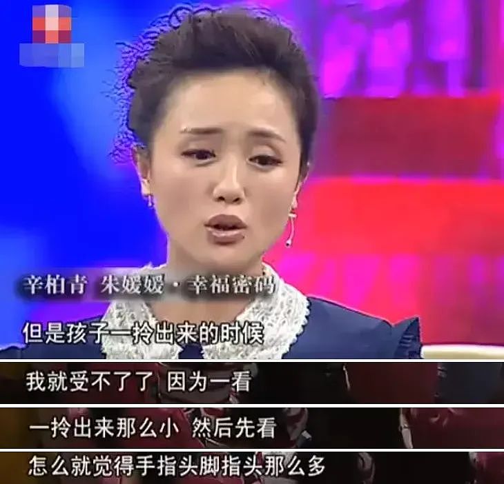 51岁朱媛媛突然离世,辛柏青发讣告:结婚19年,零绯闻,不出轨,恩爱一生,挚爱永别...(组图) - 32