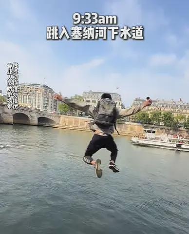巨大争议!中国博主在巴黎扒地铁、闯入未开放景区,扬言:抓到才算违法(组图) - 9