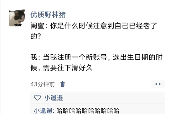 【爆笑】巴黎世家1w+的脚趾隐身鞋？网友迷惑：有钱人都玩那么抽象么（组图） - 21
