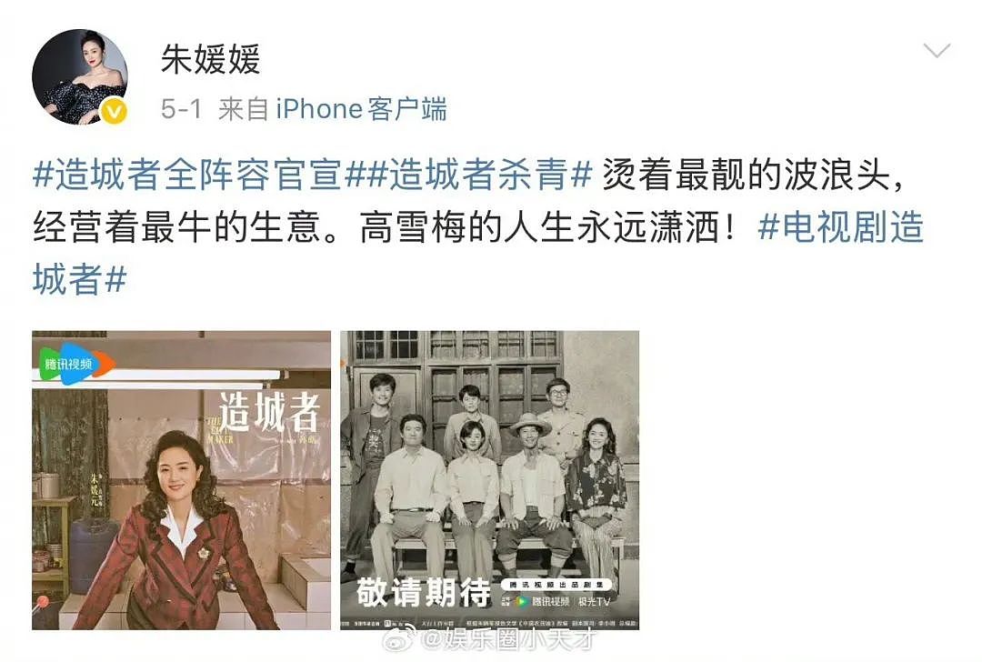 朱媛媛去世,丈夫辛柏青泣告!演绎了太多经典角色…(组图) - 4