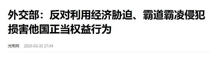 李嘉诚带红颜知己看五月天演唱会,回来发现“天塌了”(组图) - 6
