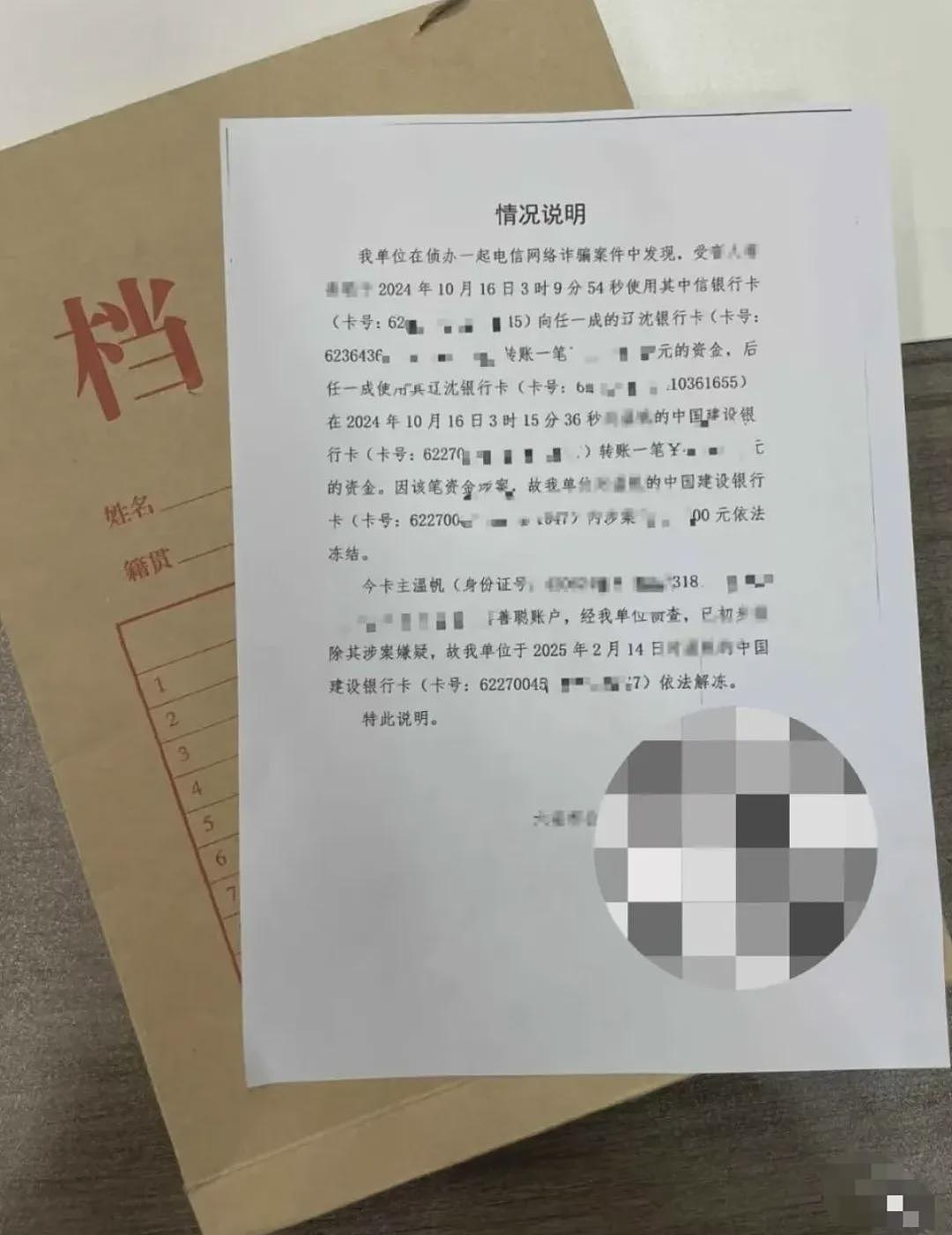 留学生回国即被抓!中国驻多国使馆连夜发文(组图) - 2