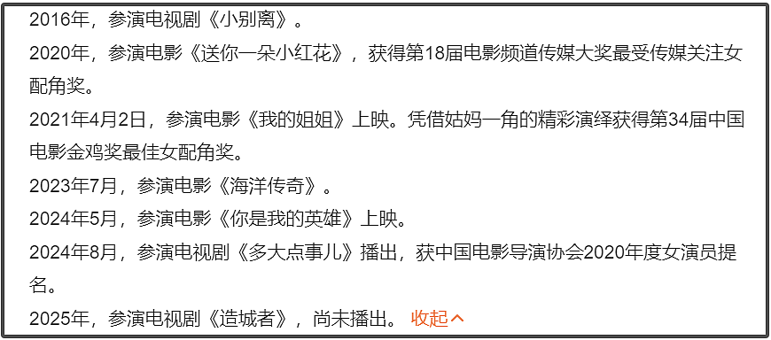 朱媛媛因病离世！生前抗癌五年无人知晓，最后一条微博藏深意（组图） - 8