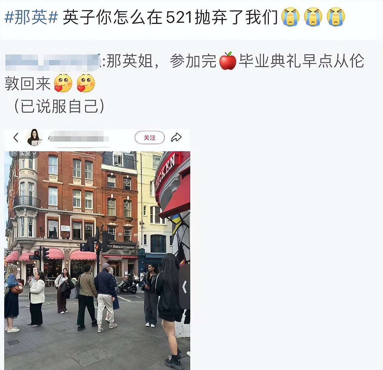 57岁那英在伦敦过521，与老公孟桐手牵手约会（组图） - 9