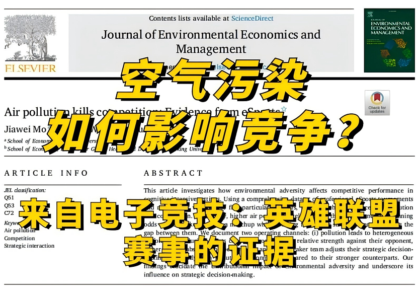 在顶端期刊论文里骂人?这是多大仇多大恨(组图) - 28