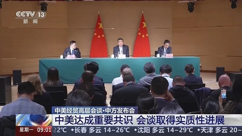 李嘉诚带红颜知己看五月天演唱会,回来发现“天塌了”(组图) - 10