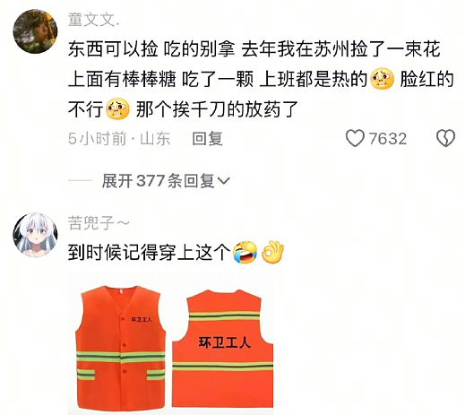【爆笑】巴黎世家1w+的脚趾隐身鞋？网友迷惑：有钱人都玩那么抽象么（组图） - 31