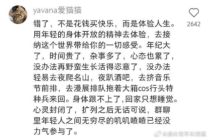 【爆笑】巴黎世家1w+的脚趾隐身鞋？网友迷惑：有钱人都玩那么抽象么（组图） - 8