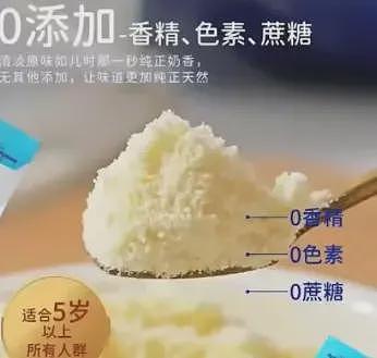 两块五的劣质奶粉一采购就是几万桶,他们准备卖给谁……(组图) - 18