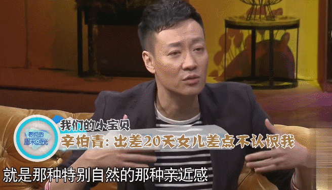 51岁朱媛媛突然离世,丈夫辛柏青发讣告:结婚19年,零绯闻,不出轨,恩爱一生,挚爱永别...(组图) - 36