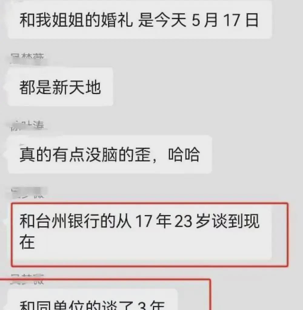 交通局职工相隔1周先后与两女生举办婚礼，知情者讲述深层内幕（组图） - 6