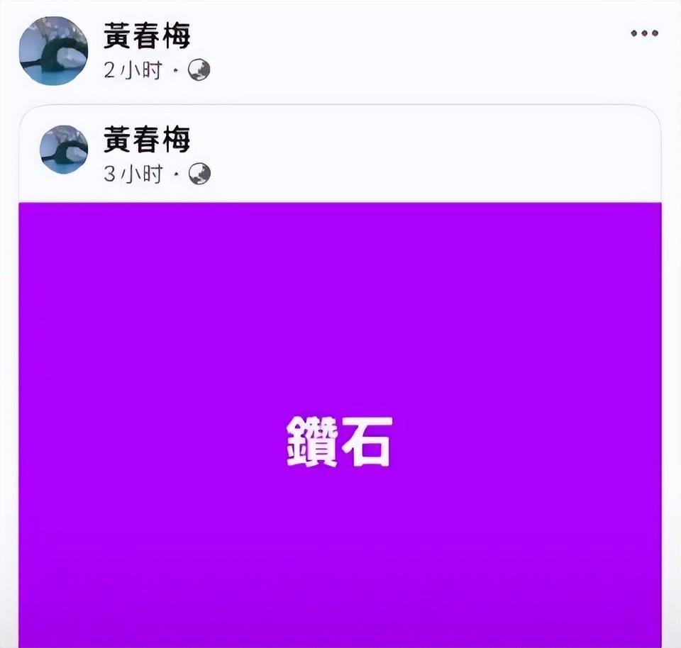 和马筱梅聊天记录曝光，S妈的3大谎言被戳破，拿亲情做铺垫，张口闭口都是钱（组图） - 7