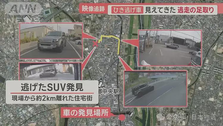 细节曝光！日本撞了4名日本小学生肇事逃逸的司机事发前喝酒，驾照也是外免切替，要判12年了（组图） - 5