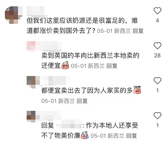 新西兰超市内中国公司产品遭疯抢!“1小时内卖光”,有人专门倒卖赚钱(组图) - 16