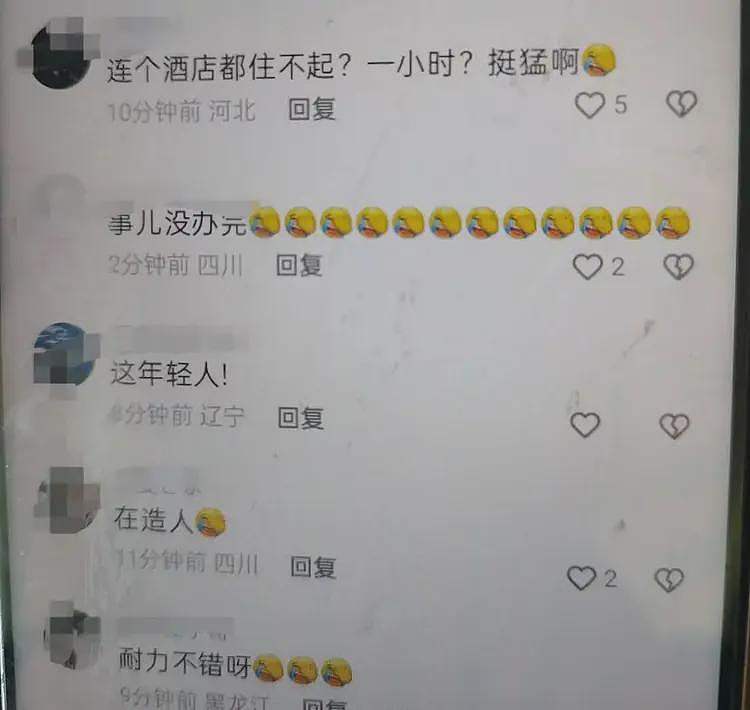 离谱！小情侣在北京地铁厕所“激战”1小时，保洁多次敲门崩溃（视频/组图） - 3