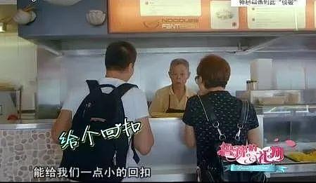 朱媛媛去世,11年前夫妇俩曾在澳洲参加旅行真人秀,怀揣50澳元在悉尼穷游(组图) - 18