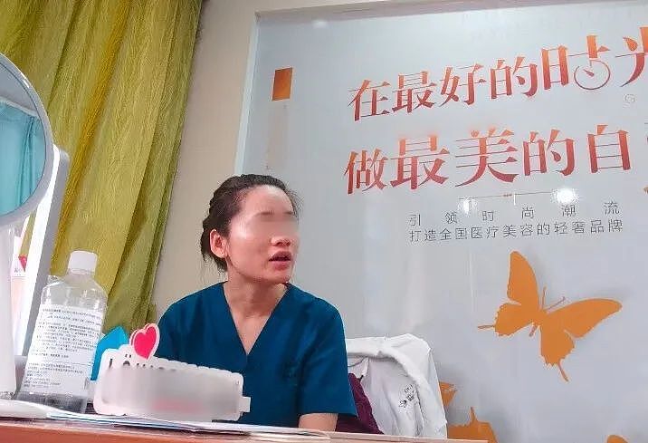港女北上医美诊所打“高潮针”！护士力推：会很舒服（组图） - 3