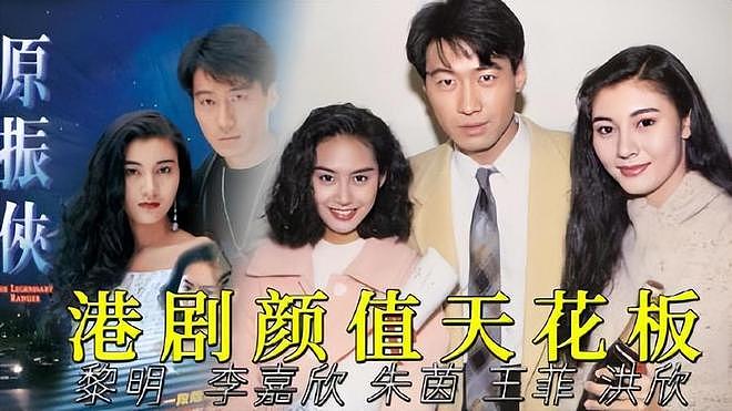 55岁李嘉欣在新加坡拍“港风”照,复刻20年前的自己(组图) - 9