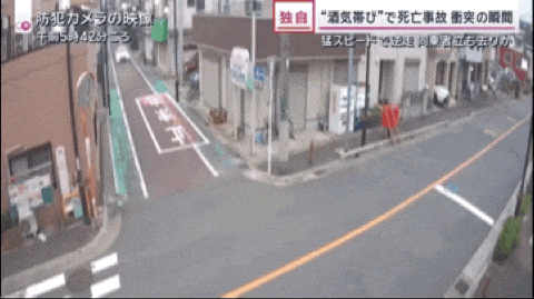2名中国籍男子开车撞向4名日本小学生，致1人重伤！笑着说“抱歉”后驾车逃逸…（组图） - 22