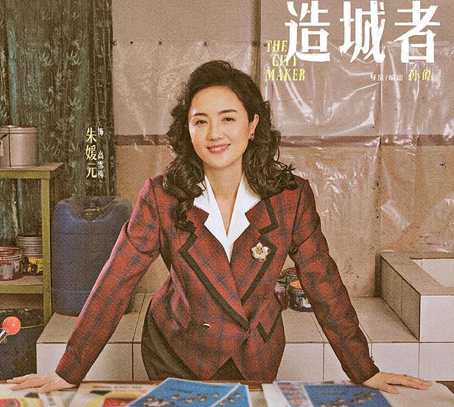 朱媛媛癌逝群星悼念,姚晨、马伊琍悲痛喊话,最后发文晒遗作(组图) - 15