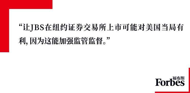 揭秘全球最大肉企如何“买通”美国监管（组图） - 2