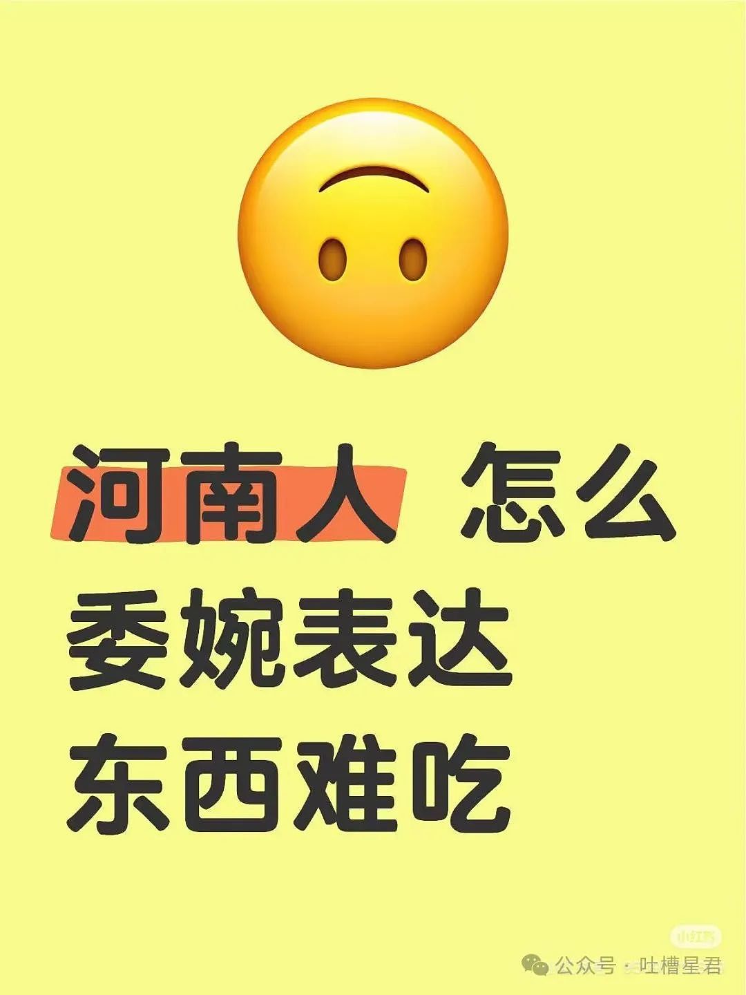 【爆笑】从相亲对象嘴里吃到了自己的瓜...?网友震惊:在公司里也算个人物了(组图) - 17