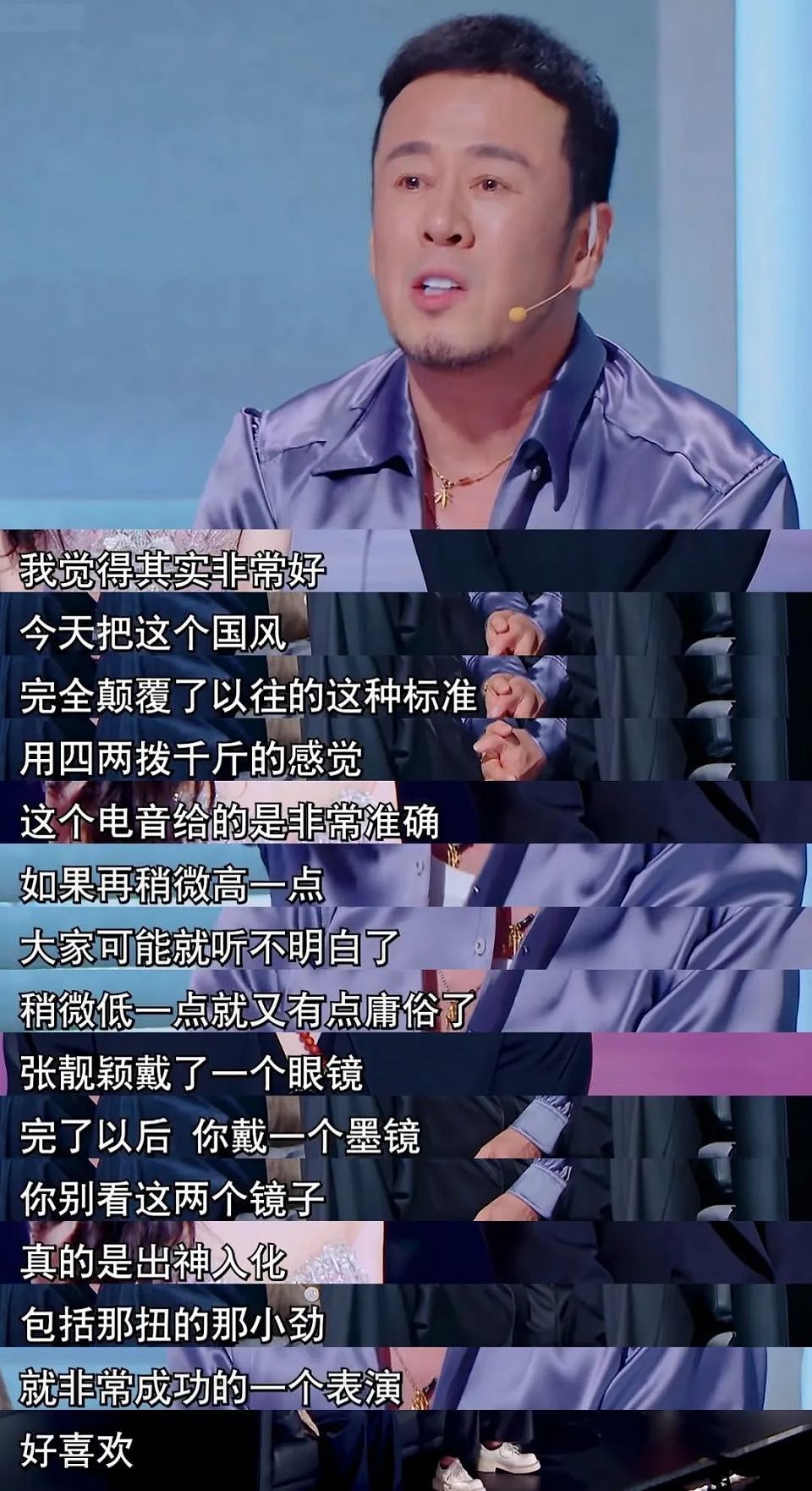不是张靓颖俗了,是你的“审美羞耻症”犯了(组图) - 48