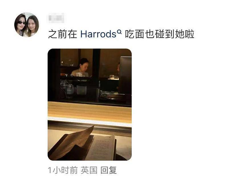 57岁那英在伦敦过521，与老公孟桐手牵手约会（组图） - 7