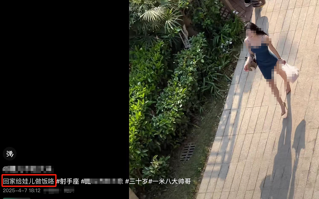 前击剑冠军拍身材视频被辣评“黑丝女王”,看她擦边全网为啥都在叫好(视频/组图) - 9