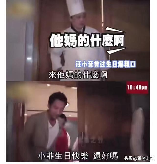 婚后第3天，汪小菲半夜发朋友圈，句句不提大S，却句句不离大S（组图） - 11