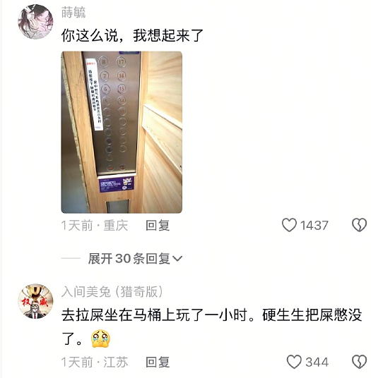 【爆笑】和男朋友在一起10年,发现他孩子都五岁了?网友破防:看完不想谈恋爱!(组图) - 30