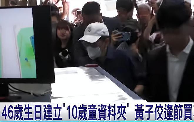 黄子佼离婚细节曝光！净身出户、孩子归妈妈，网友直呼早该离了（组图） - 15