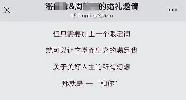 男子娶2位妻子后续：新娘颜值极高，都不知对方存在，男子身份被扒（组图） - 11