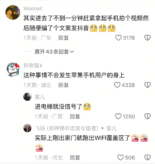 【爆笑】和男朋友在一起10年,发现他孩子都五岁了?网友破防:看完不想谈恋爱!(组图) - 28
